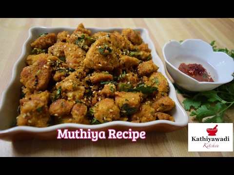 Dudhi Muthia, Lauki Muthia, Soft Muthia Recipe ,Steamed Veggie Dumplings, Kathiyawadi style Dudhi Muthia, Lauki Muthia, Soft Muthia Recipe ,Steamed Veggie Dumplings, Kathiyawadi style