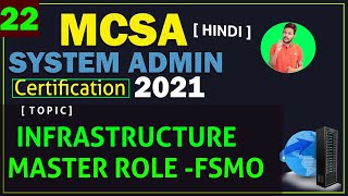 FSMO Roles| Infrastructure Master Role explained with example| MCSA Certification Full Course