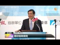 【2014.07.29】4g覆蓋率九成 馬：盼卸任前做到 udn tv