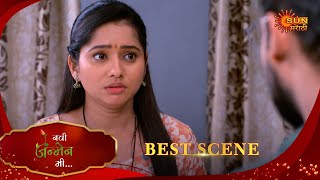 Navi janmen Mi - Best Scene | 21 Jan 2025 | Full Ep FREE on SUN NXT | Sun Marathi