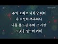 live i 2025.01.15. i 수요예배 i 거북섬theway교회