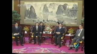 #中国 #李楚伦 #China 江泽民主席会见日本首相小泉纯一郎 こいずみじゅんいちろう