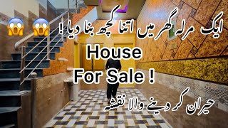 1.5 Marla House for Sale Low price || 1.5 Marla ghar ka Naksha ||House Map 1.5 marla