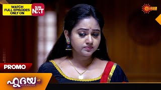 Hridhayam - Promo | 20 Dec 2024 | Surya TV Serial