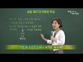 초등 27과 비유한 우상 the figurative idolㅣ신천지 예수교회