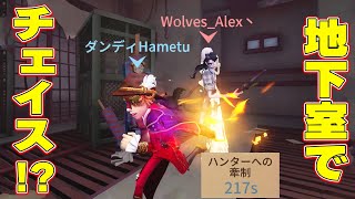 【第五人格】世界のAlexさん相手に天才的な発想でチェイスキャリーしてしまうHametuさんがヤバすぎる【IdentityV】