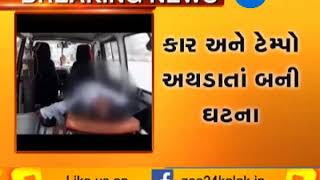 Mumbai: Major Accident happens at Panvel between Car \u0026 Tampo, 5 died 3 Injured-ZEE 24 KALAK