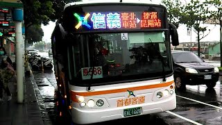 2022年10月15日 首都客運 信義幹線路線公車 往捷運昆陽站 EAL-1663 捷運台大醫院站~捷運昆陽站