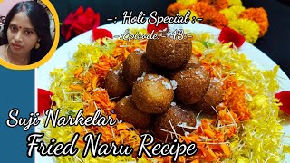 Suji Narkelar Fried Naru Recipe || Bengali style Suji Narkelar Fried Naru || Kakoli's Kitchen