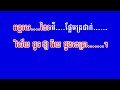 no 151 smot khmer aradhana thor ស្មួតអារាធនាធម៌ បពិត្រព្រះគុណព្រះករុណា សាន់ ស្រីពៅ