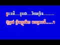 no 151 smot khmer aradhana thor ស្មួតអារាធនាធម៌ បពិត្រព្រះគុណព្រះករុណា សាន់ ស្រីពៅ