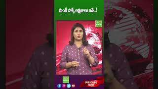 మంకీ పాక్స్ లక్షణాలు ఇవే..! What are the signs and symptoms of mpox? |99tvhealth