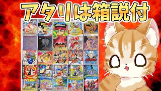 【還元率100％オーバー】2ND-BITさんの1500円ゲームボーイオリパを開封だ【レトロゲーム福袋】