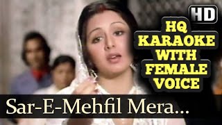 Sar - E - Mehfil Mera Imaan Karaoke with Female Voice | Ab Kya Hoga | Asha Bhosle, Mohommad Rafi