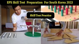 EPS Skill Test Preparation For South Korea 2023 | korean skill test for pakistan in 2023