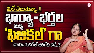 Rajeshwari About Wife and Husband Independent Life | Husband And Wife Relations | SumanTV Parenting