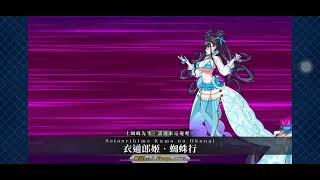 【FGO】繁中服影之國 無限池 一期90+本 五加成換人 3T