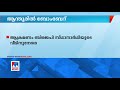 കണ്ണൂര്‍ ആന്തൂരില്‍ ബിജെപി സ്ഥാനാര്‍ഥിയുടെ വീടിനു നേരെ ബോംബേറ് kannur anthoor bomb attack