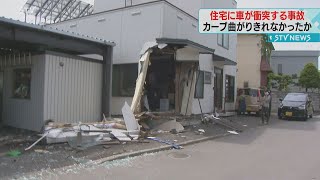 カーブ曲がり切れなかったか　70代女性が運転の車　住宅に衝突　北海道・旭川市