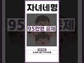 2025년 연말정산 무엇이 달라질까요