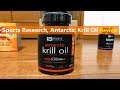 Sports Research, Antarctic Krill Oil  Review