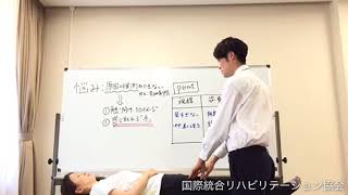 【臨床の基礎研修】触診とROM-exの基礎 ⑤