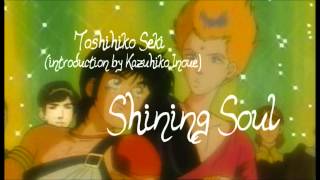 Toshihiko Seki (intro by Kazuhiko Inoue) - Shining Soul