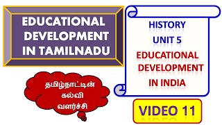 தமிழ்நாட்டின் கல்வி வளர்ச்சி || Educational Development in Tamilnadu in Tamil || 8th Social History