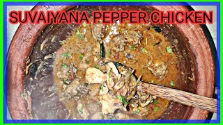 chicken gravy in tamil   PEPPER  CHICKEN  || ADANGAPPA AANGAL SAMYAL || அடேங்கப்பா ஆண்கள் சமையல்