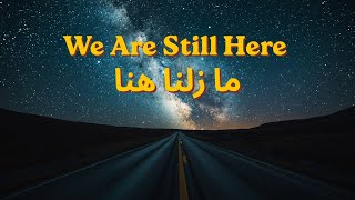 Different Faces But The Same Old Fight, We Are Still Here Song 2026 الاغنية التي يبحث عنها الجميع