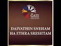 daivathin sneham ha ethra sreshtam feat. immanuel henry