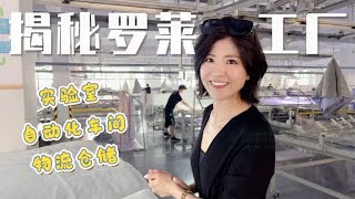 罗莱工厂参观！终于知道大牌床品耐磨耐用、羽绒被不钻绒的秘密了