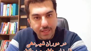 طریقه مصرف خوراک طلایی