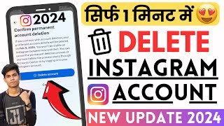Instagram Account Delete Kaise Kare Permanently [NEW UPDATE] | How To Delete Instagram Account 2024