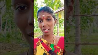 இன்னும் என்னை நம்புனியா 🤣 #song #tamilmusic #youtubeshorts