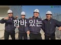 2024 대보그룹 공채16기 2조_daeppy