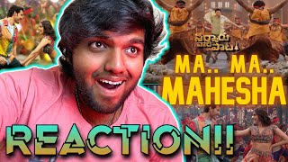 Ma Ma Mahesha Lyrical | REACTION!! | Sarkaru Vaari Paata | Mahesh Babu | Keerthy Suresh | Thaman