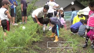 自然とつながるマチ 那賀町