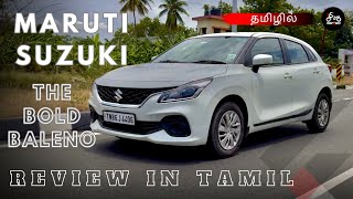 Maruti Suzuki Baleno Review in Tamil - 2024