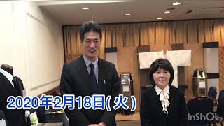 京阪互助センター寝屋川営業所 梅原( 京阪ブロック 筒井さん ) 2020年2月18日(火)