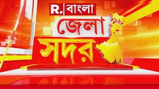 Jela Sadar |এক মহিলাকে শ্লী লতাহানি অভিযোগ উঠল তৃণমূলের পঞ্চায়েত সদস্যর স্বামীর বিরুদ্ধে