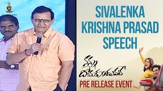 Sivakenka Krishna Prasad Speech | Nannu Dochukunduvate Pre Release Event | Sudheer Babu | Nabha