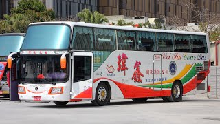 瑋鑫通運 KAA-7873 Mercedes-Benz O500 三坤車體