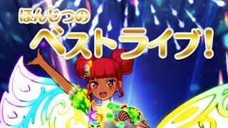 【プリパラ】ドリームシアターでベストライフ！(曲:ドリームパレードメドレー)