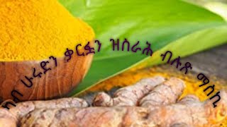 ናፈጸጋ ኣብ ገጽና ዝተሮፍ ነጠብጣብ ንማዳ ክኣሊ ዝክእል ማስኪ 🥰