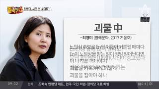 최영미, 시로 쓴 ‘#미투’…원로 성폭력 고발