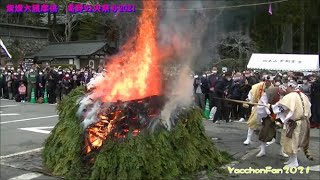 紫燈大護摩供（高野の火祭り）2021     #kouyasan  #高野山　＃高野の火祭り