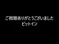 《オプティマスループ》vs《刃鬼》デュエルマスターズ公認大会 決勝戦 ピットイン 9月24日