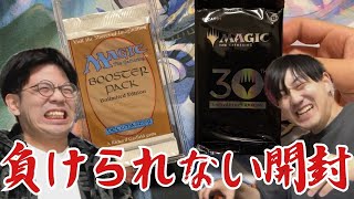 【失敗で〇〇】負けられないMTG開封 30th Anniversary Edition 【東京MTG】