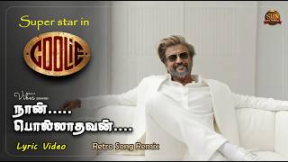 COOLIE | Polladhavan retro song| #thalaivar171| Superstar Rajinikanth| Sun Pictures| Lokesh| Aniruth